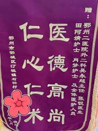 微信图片_20231010083333