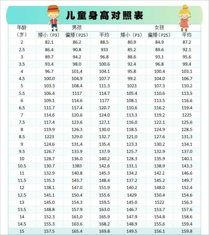 ]A7WR80HQ~2%})1MO}PCSGG.png