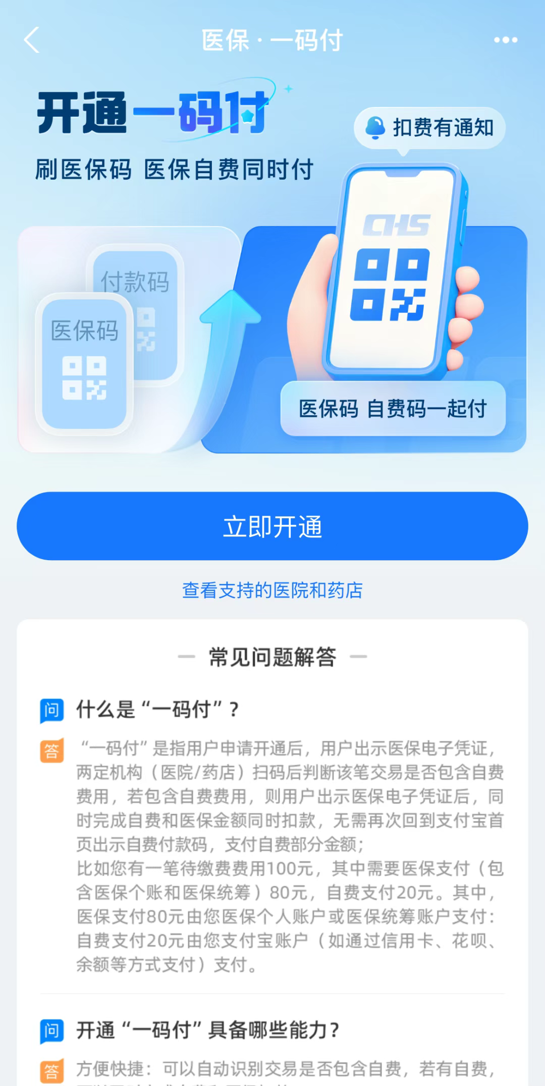 4d8518032f13c6544c169c204304adee.png
