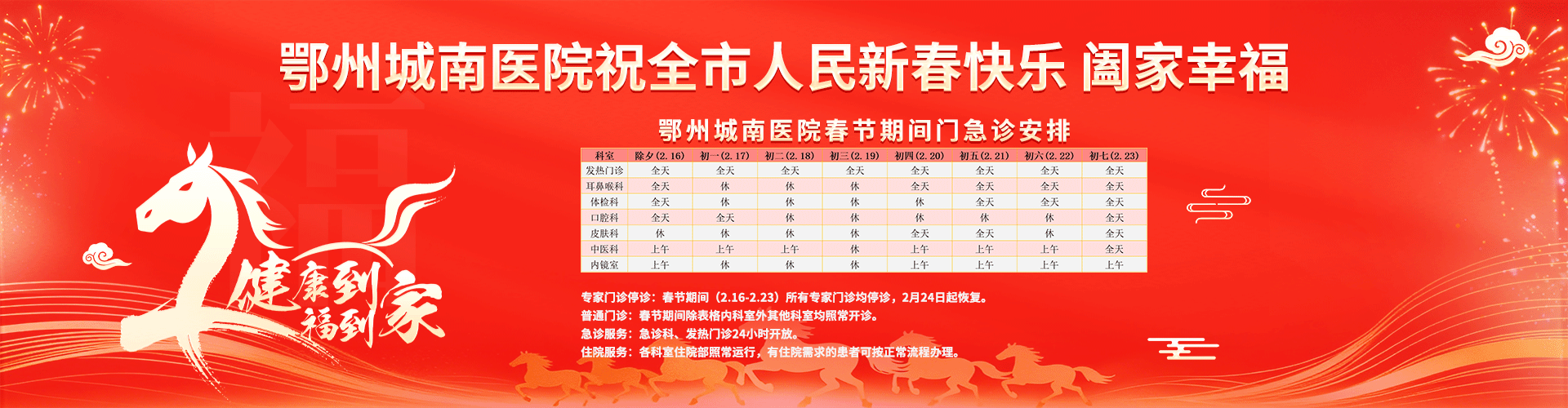 关爱老年人 保障老年人合法权益-